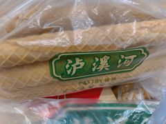 -泸溪河桃酥(金坛吾悦广场店)