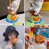 在KFC花39.9买了姆明玩具 还送了我汉堡薯条蛋挞饮料🥤