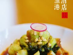 -宁波柏悦酒店·钱湖渔港