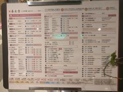 菜单-春水堂人文茶馆(南京西路店)