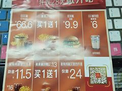 -麦当劳(一德路店)