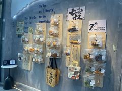 -七叔是岛民(大学城gogo新天地店)