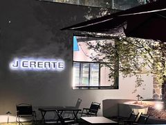 -J Create城市露营咖啡·简餐·宠物(上海动物园店)