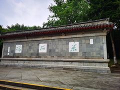 -采石矶景区
