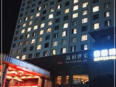 -渔满仓海鲜渔家(象山二店)