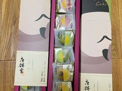 -唐饼家(第一食品五角场店)