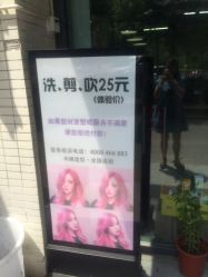 -雅典娜造型