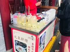 -礼泉醪糟作坊(永兴坊店)