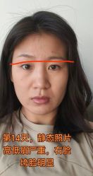 -上海伊莱美医疗美容医院