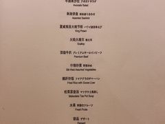 -将军日本餐厅·Shogun(厦门马哥孛罗东方大酒店)