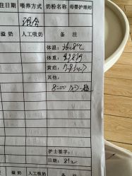 -禾馨·母婴护理月子中心(世纪大道店)