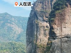 -雁荡山风景名胜区