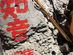 -破瓦寒窑·地摊烤羊排