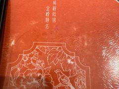 -小厨娘金榜题名(夫子庙秦淮河店)