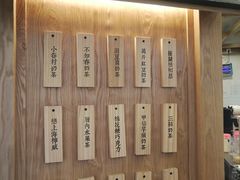 -厝内小眷村(长宁定西路店)