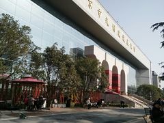 -南京市规划建设展览馆