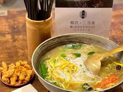 过桥米线-都氏二当家(九方店)