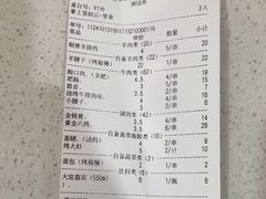 -延边金利串店(安达街店)