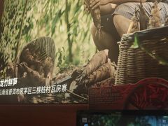 -巴奴毛肚火锅(京西大悦城店)