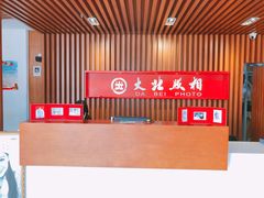 -大北照相(宋家庄店)