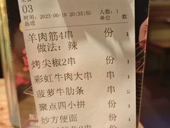 -聚点串吧·北京烧烤(朝北店)