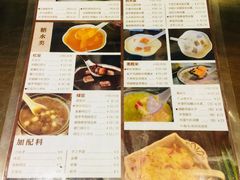 -一口小满手作糯米糍(北山店)