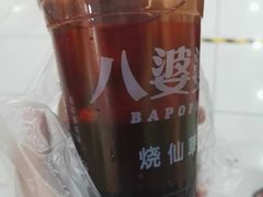 -八婆婆烧仙草(曾厝垵店)