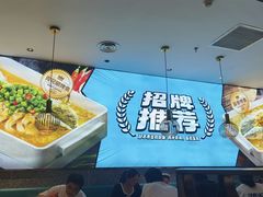 -半天妖烤鱼(六合万达欢乐港店)