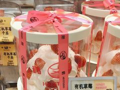 -鹤所·低糖零蔗糖烘焙(长楹店)