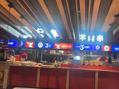 -绿地三只羊羊肉串(万科店)