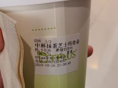 -TPLUS茶家(淮海店)