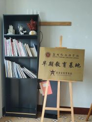 -新寰亚月子会所(金鸡湖凯宾店)