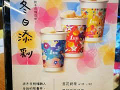 -1点点(新达汇三林店)