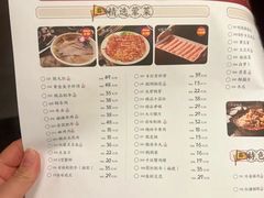 -蜀国大将老火锅(江北店)