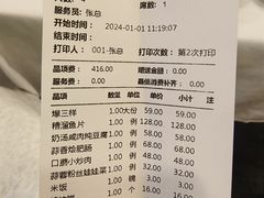 -东兴楼(通州店)