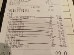 -京粤荟(海王银河科技大厦店)