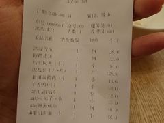 账单-莆田餐厅PUTIEN(三里屯店)