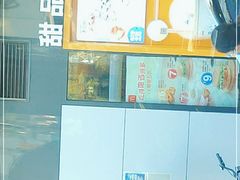 -麦当劳(玉桥中路店)