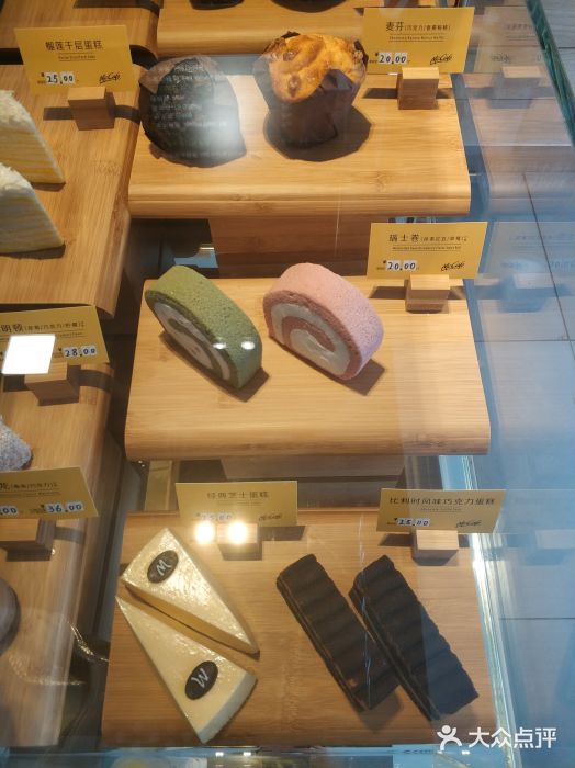 麦当劳(大栅栏店)图片