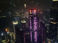 -南宁那莲豪华精选酒店-云霄酒廊·80楼高空城景酒吧