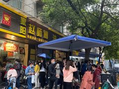 -家阳赵师傅油饼包烧麦(粮道街店)