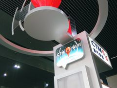 -中免(澳门机场免税店)