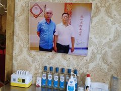 -魏四小鱼锅贴王