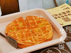 -成裕雪糕店(士多店)