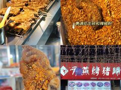 -大学城美食街