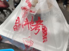 -晶牌烤鸭(延吉东路557弄小区店)