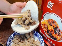 -叁省斋粉蒸肉甑糕·清真(回民街店)
