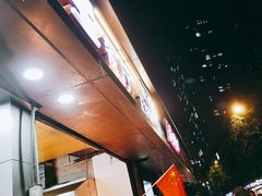 -陶记正宗德州扒鸡(科巷店)