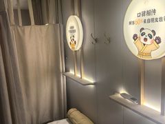 -蓉城阳光推拿馆(新华公园店)