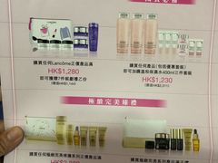 -崇光百货(尖沙咀店)